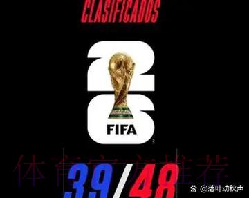 世界杯英格兰姆巴佩赛程分析完整指南 世界杯英格兰姆巴佩赛程分析完整指南