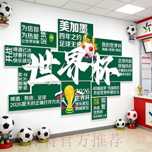 2026世界杯投注苹果入口地址 2026世界杯投注苹果入口地址